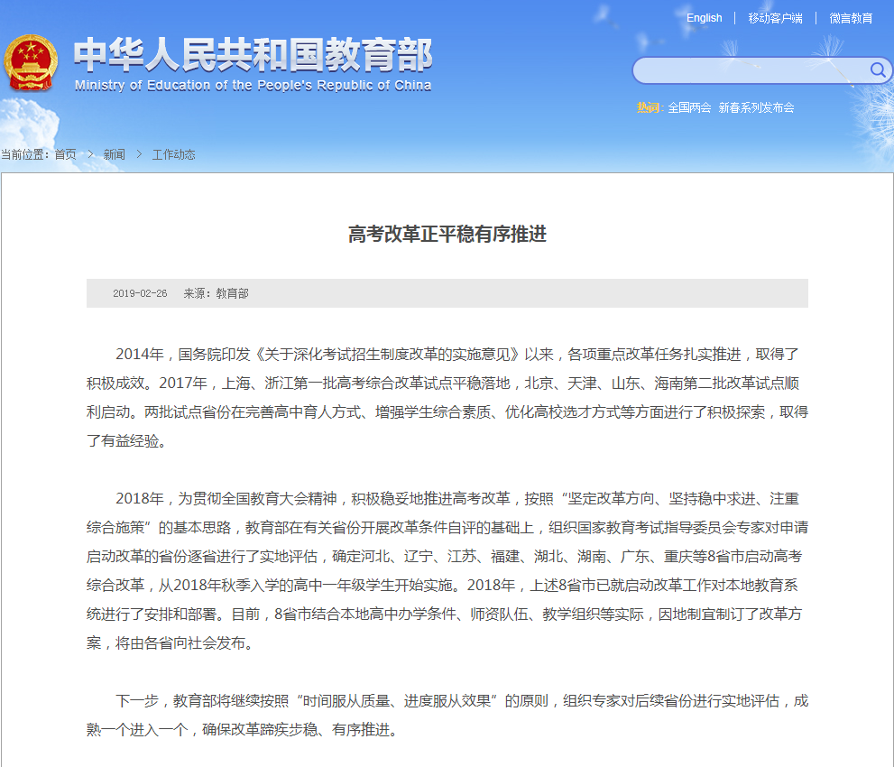 QQ浏览器截图20190306091959.png QQ浏览器截图20190306091959.png