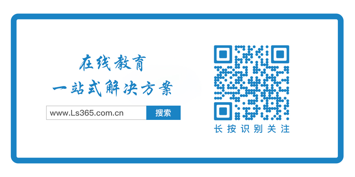 良师在线底部二维码01.jpg 良师在线底部二维码01.jpg