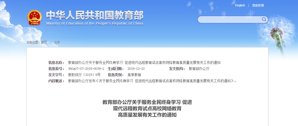 QQ浏览器截图20191219100234.png QQ浏览器截图20191219100234.png