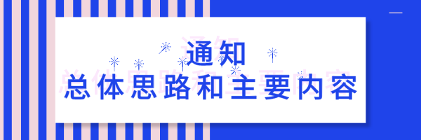 默认标题_超链接配图_2019-12-19-0.png 默认标题_超链接配图_2019-12-19-0.png